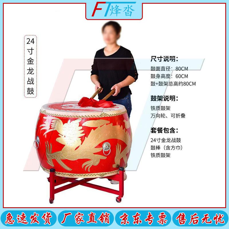 Traditional Chinese Dragon Drum