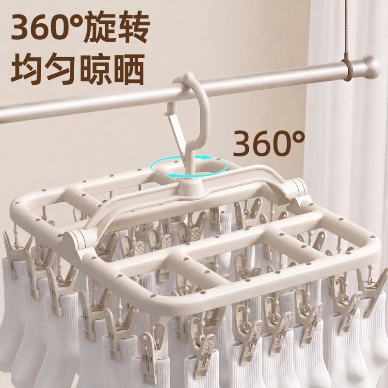 Foldable Laundry Drying Rack With 32/40 Strong Clips Socks Underwear Balcony Home Use