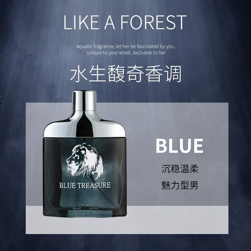 Azure Men's Perfume Ocean Fragrance Perfume Lasting Fragrance Asia, Europe and America Perfume