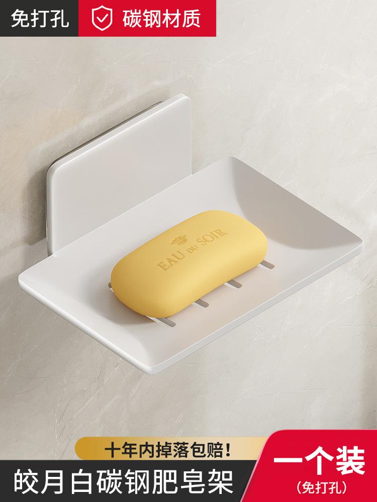 Jabonera de aleación de aluminio para baño, soporte de esponja para jabón montado en la pared sin perforaciones, accesorios organizadores, soporte para jabón de cocina