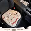 Universal Cute Cat Ice Silk Car Seat Cushion - Breathable, Cooling, All-Season Gel Pad