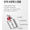 Medipeel Peptyd 9 Volume Bio Tox Ampułka Pro 100ml