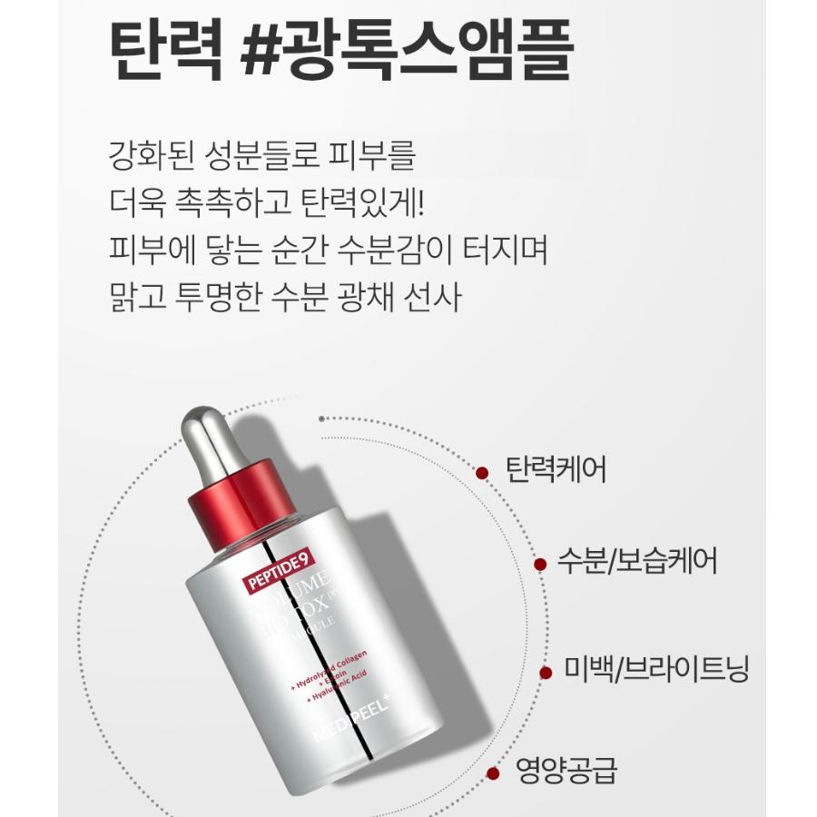 Medipeel Peptyd 9 Volume Bio Tox Ampułka Pro 100ml