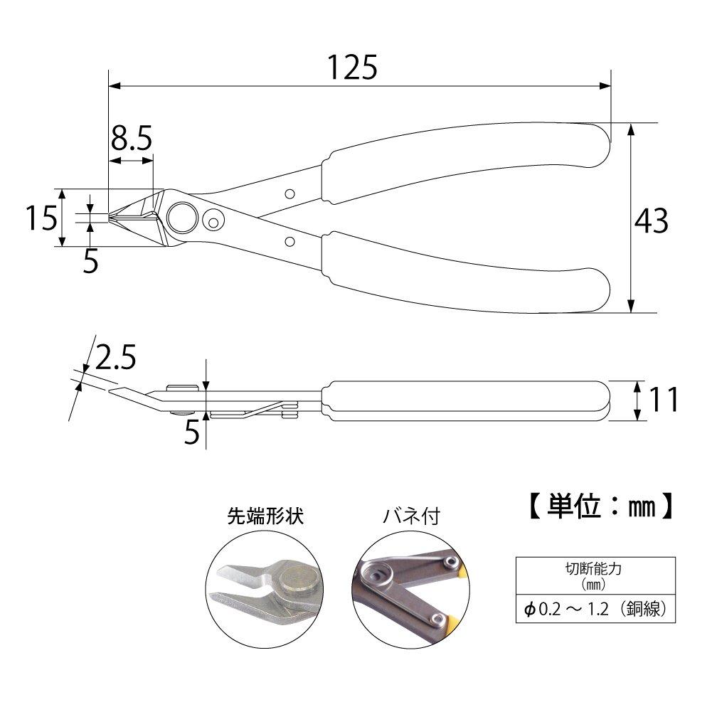 TOP Industrial Micro Lead Wire Nippers with Cuts Copper Made in (TOP) Shears, Spring, 1.2mm Wire, Japan, MS-120