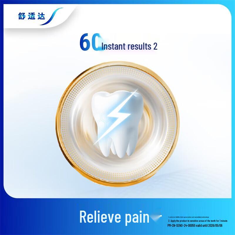 Sensodyne Rapid Relief Sensitive Toothpaste