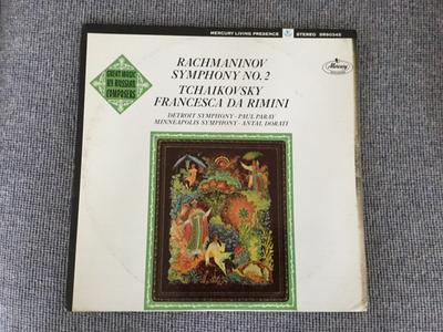 LP Record SERGEI VASILYEVICH RACHMANINOFF / P - Symphony No. 2 / Francesca Da Rimin SR90345 Mercury 1963 US Classical Used