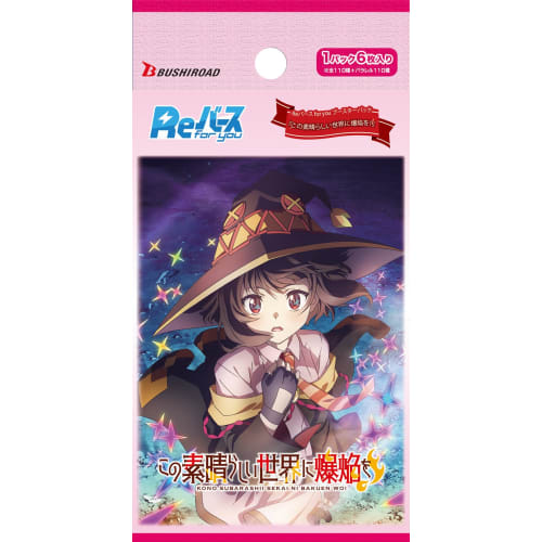 Bushiroad Rebirth for You Booster Pack Explosions In This Wonderful World! BOX