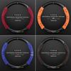 Genuine Leather & Suede Carbon Fiber Steering Wheel Cover for Hongqi H5/H9/EQM5/H7/EHS9