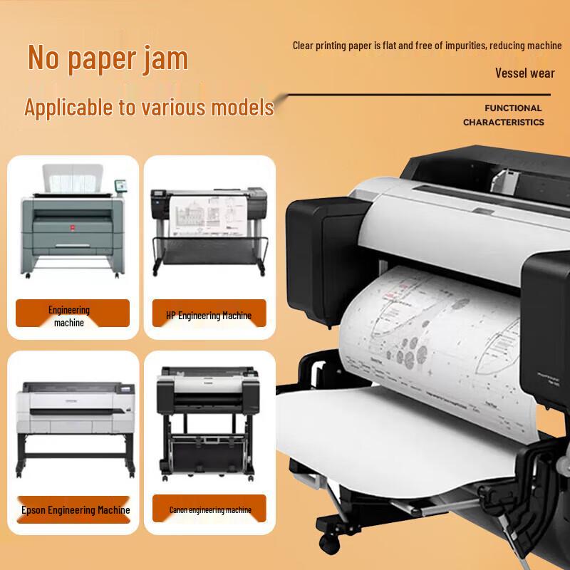 Qixin G Engineering Drawing Paper