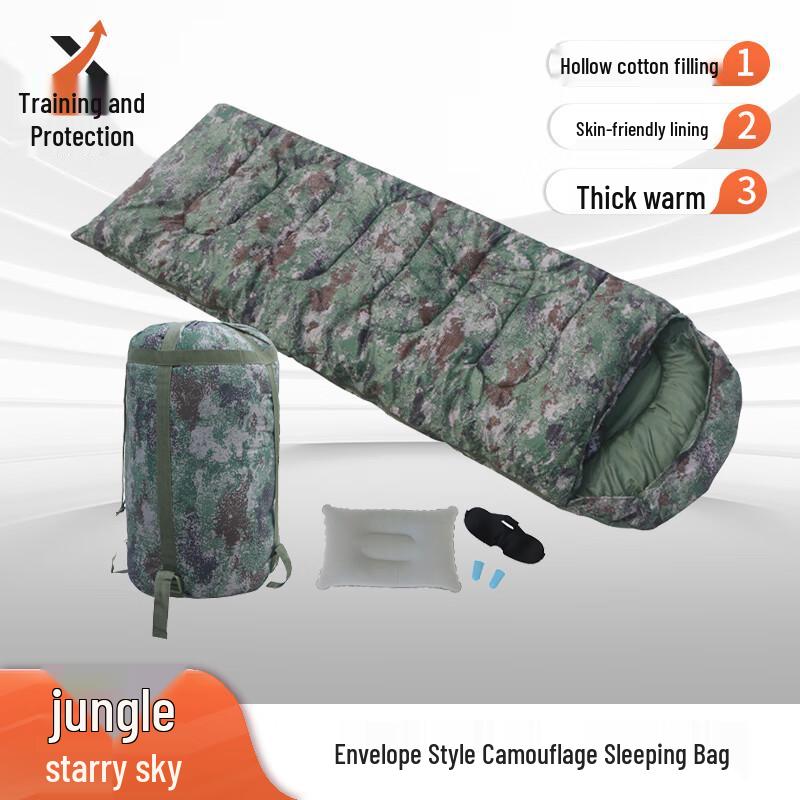 Xunbao Camouflage Envelope Sleeping Bag