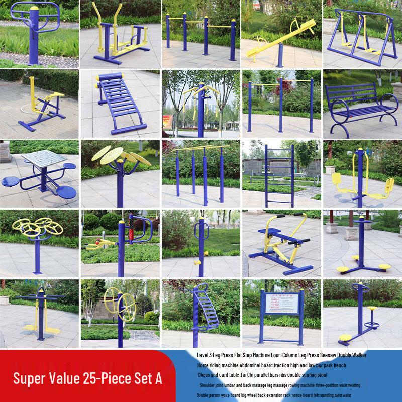 Huansha Outdoor Fitness Equipment