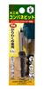 Onishi Kogyo Compane Bit 9mm (with Stopper) (No. 18)