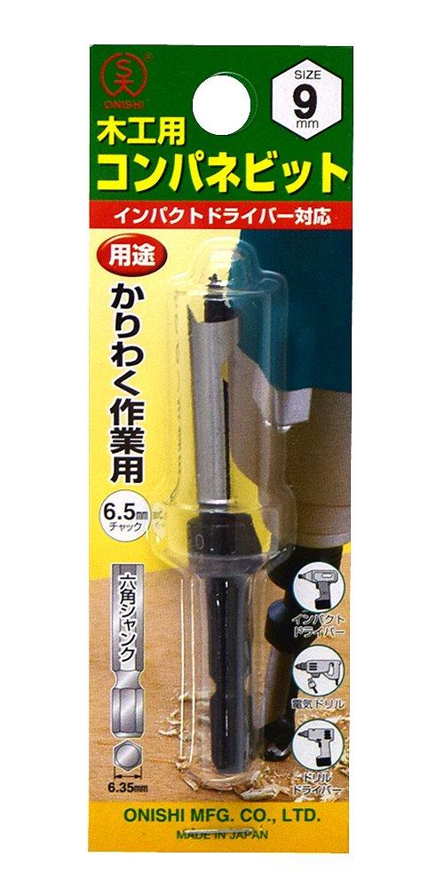 Onishi Kogyo Compane Bit 9mm (with Stopper) (No. 18)