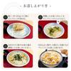 Eemon Hiroba Eemon Ochazuke Golden Dashi Ochazuke Ochazuke Base 28 Meals Assortment Set Domestic Dashi Ochazuke Gift Mail Order Present Room