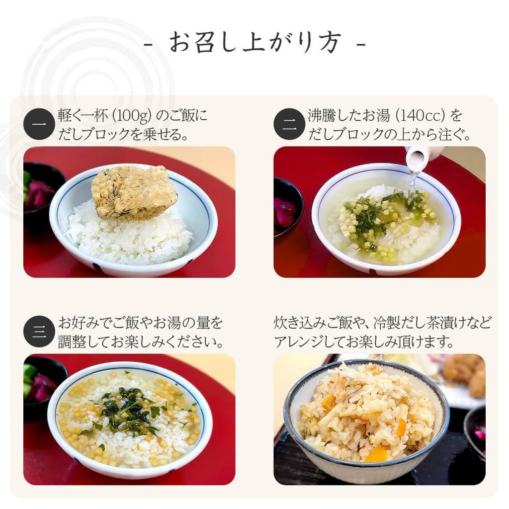 Eemon Hiroba Eemon Ochazuke Golden Dashi Ochazuke Ochazuke Base 28 Meals Assortment Set Domestic Dashi Ochazuke Gift Mail Order Present Room