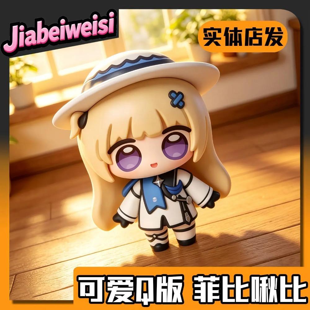 Wuthering Waves Anime Figure Pvc Q version Phoebe Figures Anime Gift Collection Series Model Christmas Gift