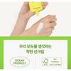 NATURE REPUBLIC - California Aloe Daily Sun Block