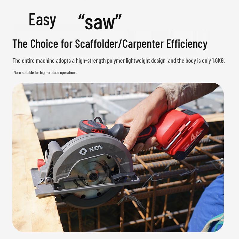 Ruiji 5150 Cordless Brushless Circular Saw CN plug (adapter included)