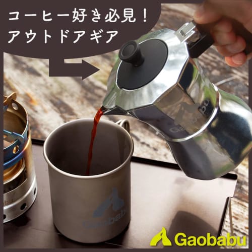 Gaobabu Stovetop Espresso Coffee Maker with Storage Bag and Weight-Reduction Filter, 3-Cup Capacity, Mocchinetta, Coffee, Stovetop Espresso Maker, Dis