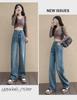 Women's Thick Velvet-Lined Wide-Leg Korean Style Jeans - High Waist, Loose Fit, Floor-Length, Slim Straight, Perfect for Winter Warmth.