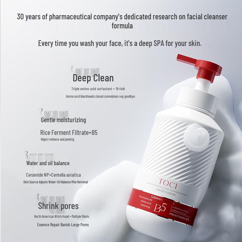 TOCI Amino Acid Cleansing Mousse