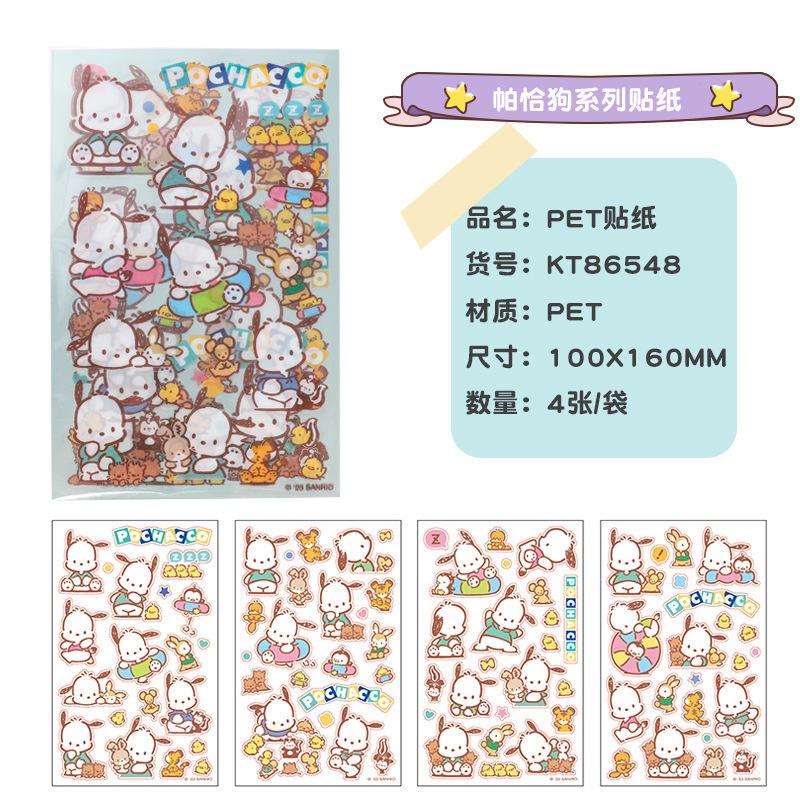 

Series New Of Diy Stickers With High Aesthetic Value Featuring Cute Cartoon Decorations And No Cutting Handmade Stickers Gift Asshowinthe figure