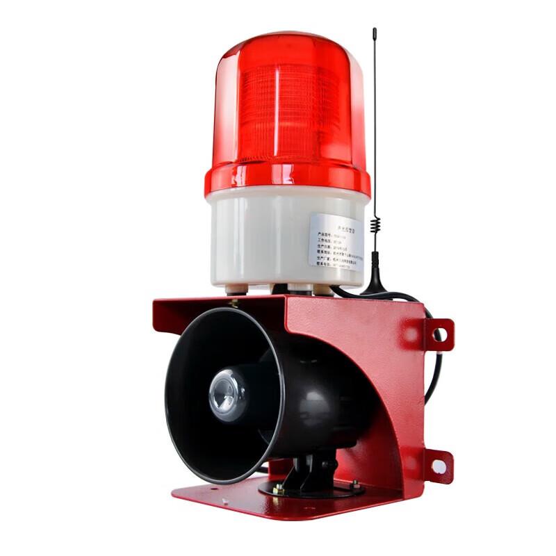 Xunling XL-J10Y Wireless Remote Emergency Sound & Light Alarm