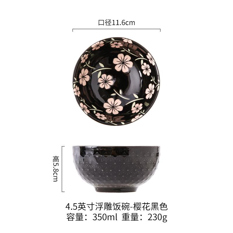 4.5inch Japanese Salad Bowl Household Creative Ramen Ceramic Bowl Tableware Home Restaurant Household Dessert Rice Bowl