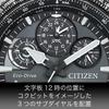 Citizen Promaster Pilot Watch SKY Aviation Slide Sapphire Second Silver JV2006-55H, Men's, Waterproof, Analog-Digi Chronograph, Series, Rule,