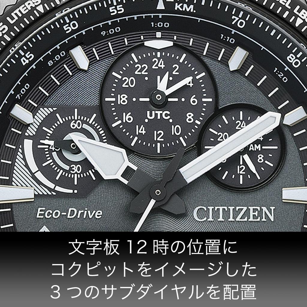 Citizen Promaster Pilot Watch SKY Aviation Slide Sapphire Second Silver JV2006-55H, Men's, Waterproof, Analog-Digi Chronograph, Series, Rule,