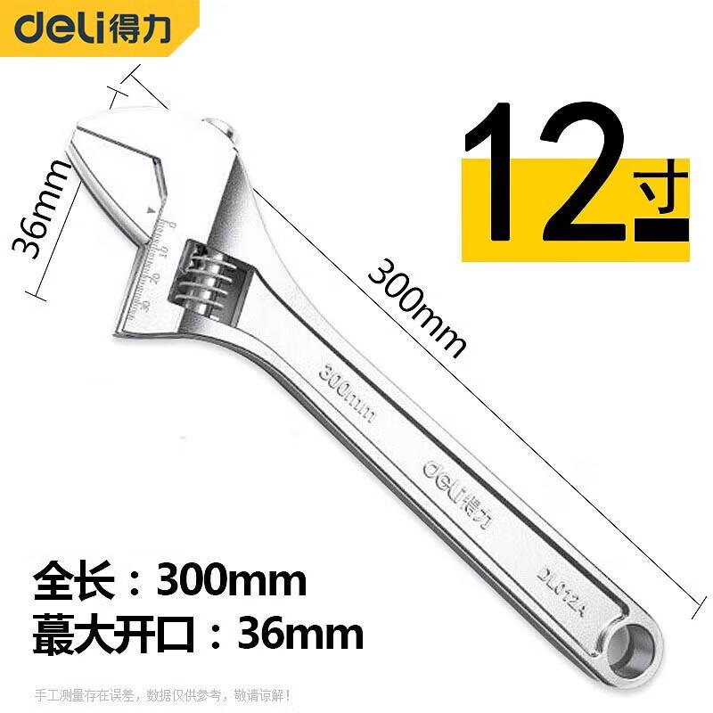 Deli DL012A Adjustable Wrench 12 inch (300mm)
