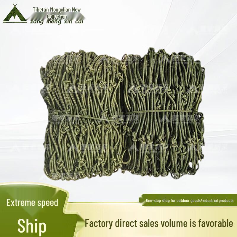 Nylon Truck Cargo Anti-Fall Net