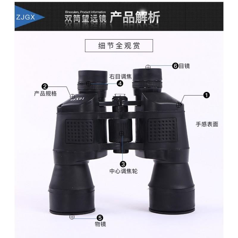 10x50 Binoculars With Porro Prism System Rubberized Grip Comfortable Handling Birdwatching Hiking Outdoor Use