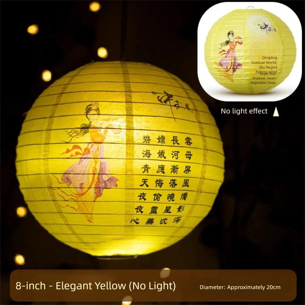 3D Mid-Autumn Festival Lantern Paper Rabbit Mid Autumn Lantern Paper Lantern Round Flower Lamp Chinese Mid Autumn Lantern