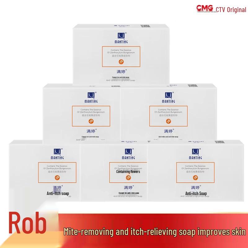

Manting Mite Removal & Itch Relief Soap