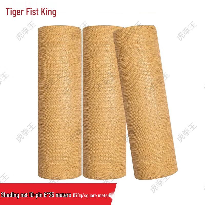 Hu Quan Wang 10-Needle Heavy-Duty Shade & Dust Net