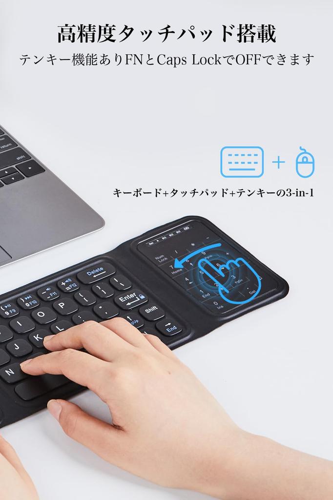 Ultra-thin Foldable Bluetooth Keyboard with Touchpad, Supports 3 Simultaneous Device Connections, Multi-Pairing, Auto ONOFF, Wireless & USB-C