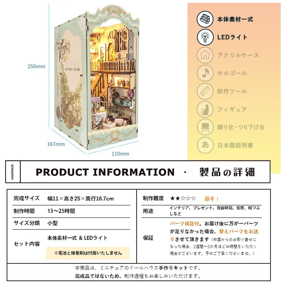 Moin Moin Dollhouse Miniature DIY Kit Book-Shaped Paper Craft Bookend with LED Light Country Scene Flowers Cat