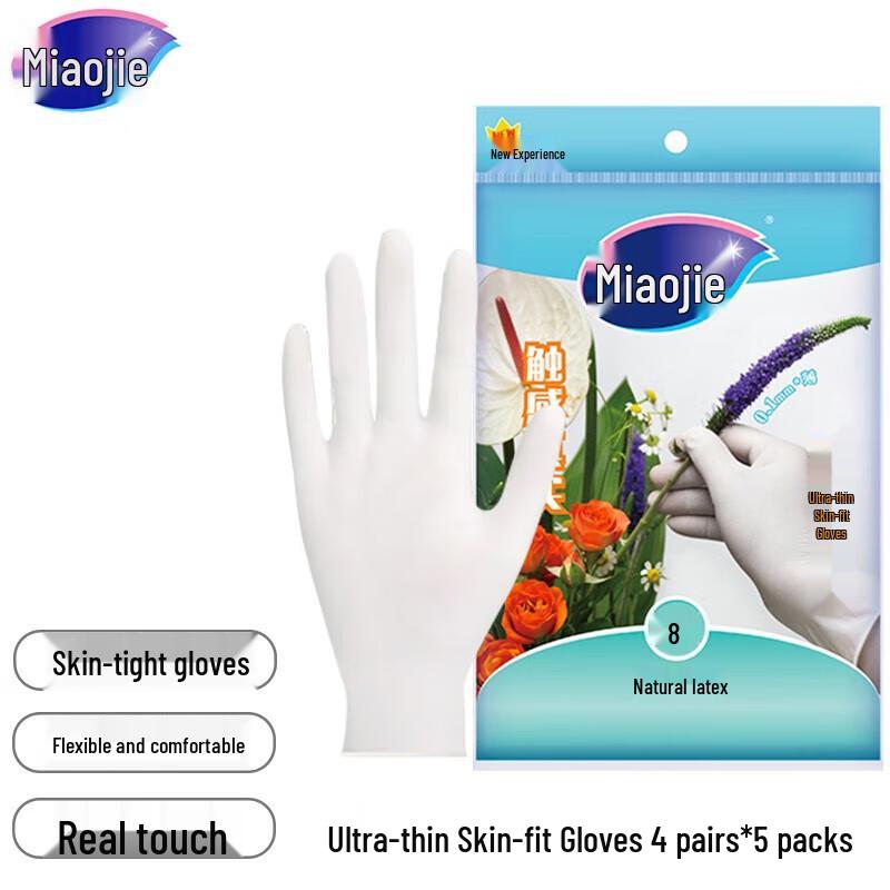 Miao Jie Ultra-Thin Household Cleaning Gloves