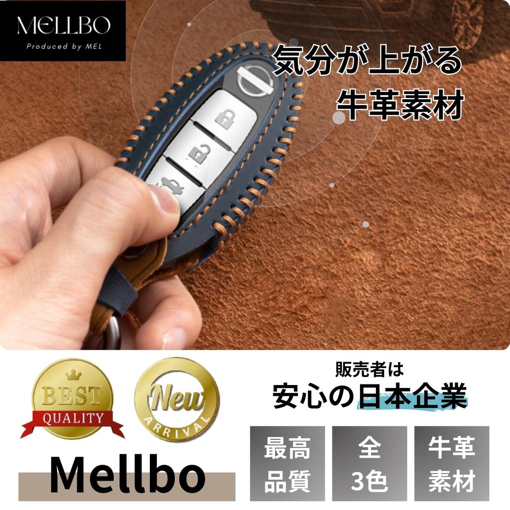 Mellbo Smart Key Case, Key Case, Cowhide Leather, Compatible with Smart Keys, Handmade, Nissan,