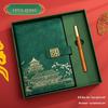 Guochao A5 Business Notebook Gift Set – Customizable Souvenir Diary