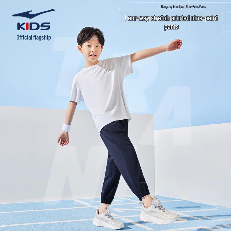 ERKE Kids' Unisex Lightweight Cropped Sports Pants
