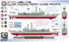 AFV Club US Oliver Hazard Perry Class Missile Frigate Full Hull Model Plastic Model SE70007 1/700
