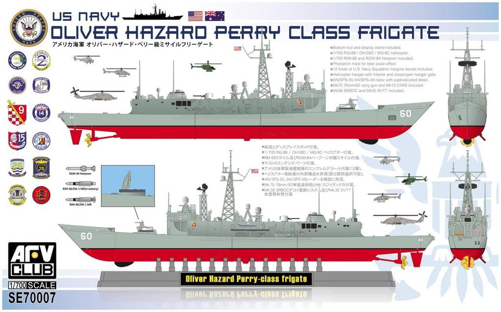 AFV Club US Oliver Hazard Perry Class Missile Frigate Full Hull Model Plastic Model SE70007 1/700
