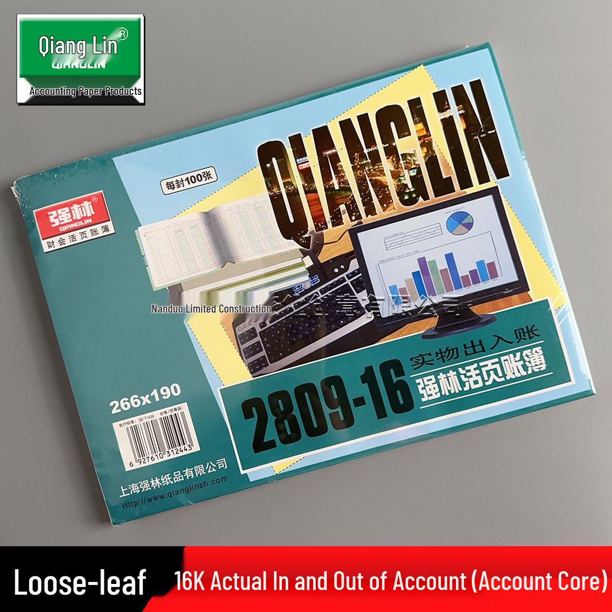 2809-16 Real Object Account Book In/Out 1