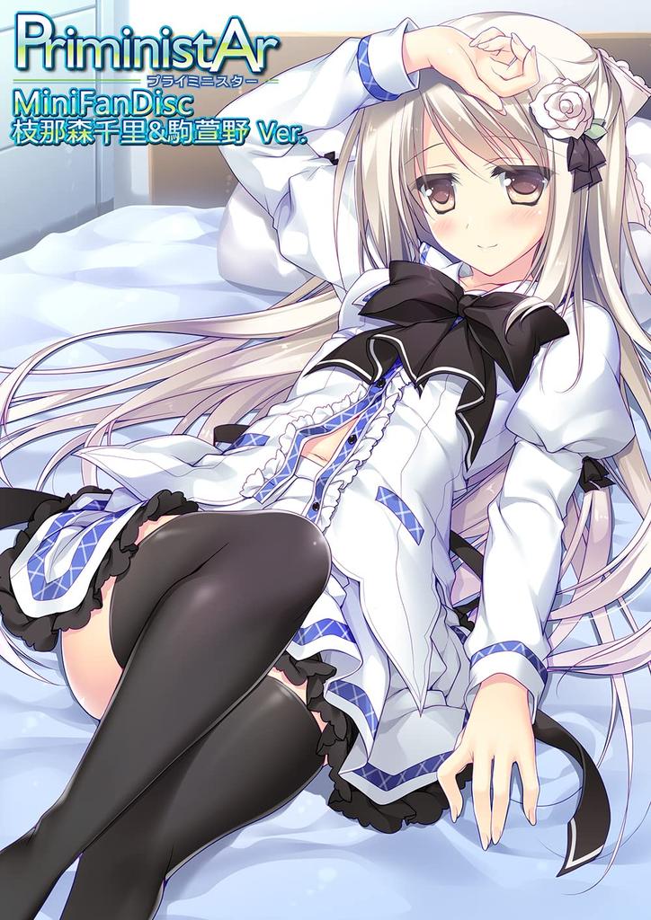 PriministAr Full HD Remaster First Edition