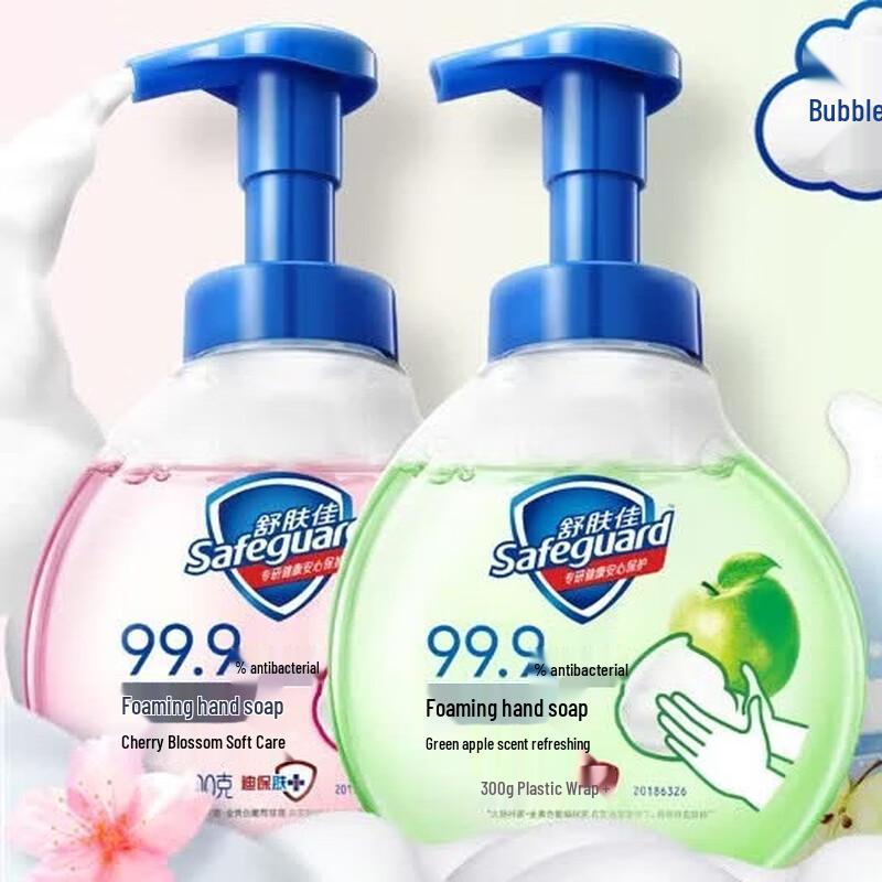 

Safeguard Apple & Cherry Blossom Foaming Hand Wash 2-Pack