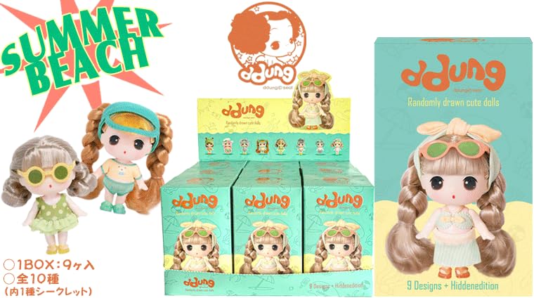 Doyusha ddung SUMMER BEACH box set (Dune) 9-piece SM-003
