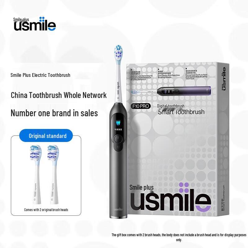 

usmile F10 PRO Smart Sonic Electric Toothbrush CN plug (adapter included)