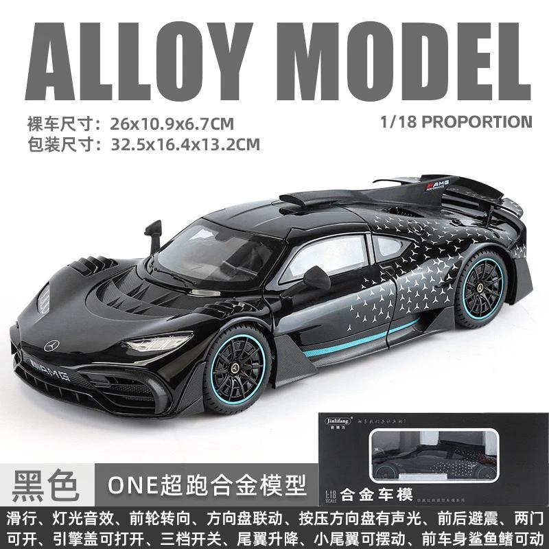 1:18 AMG ONE Leichtmetallfelgen Auto Die-Cast Spielzeugfahrzeuge Metall Spielzeugauto Modell Sound und Licht Sammlung Kinderspielzeug Die-Cast 1/18